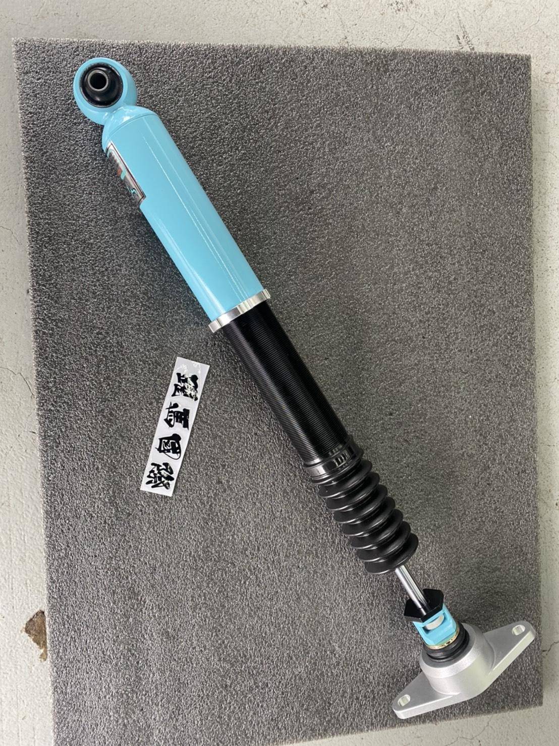 KT單筒式避震器