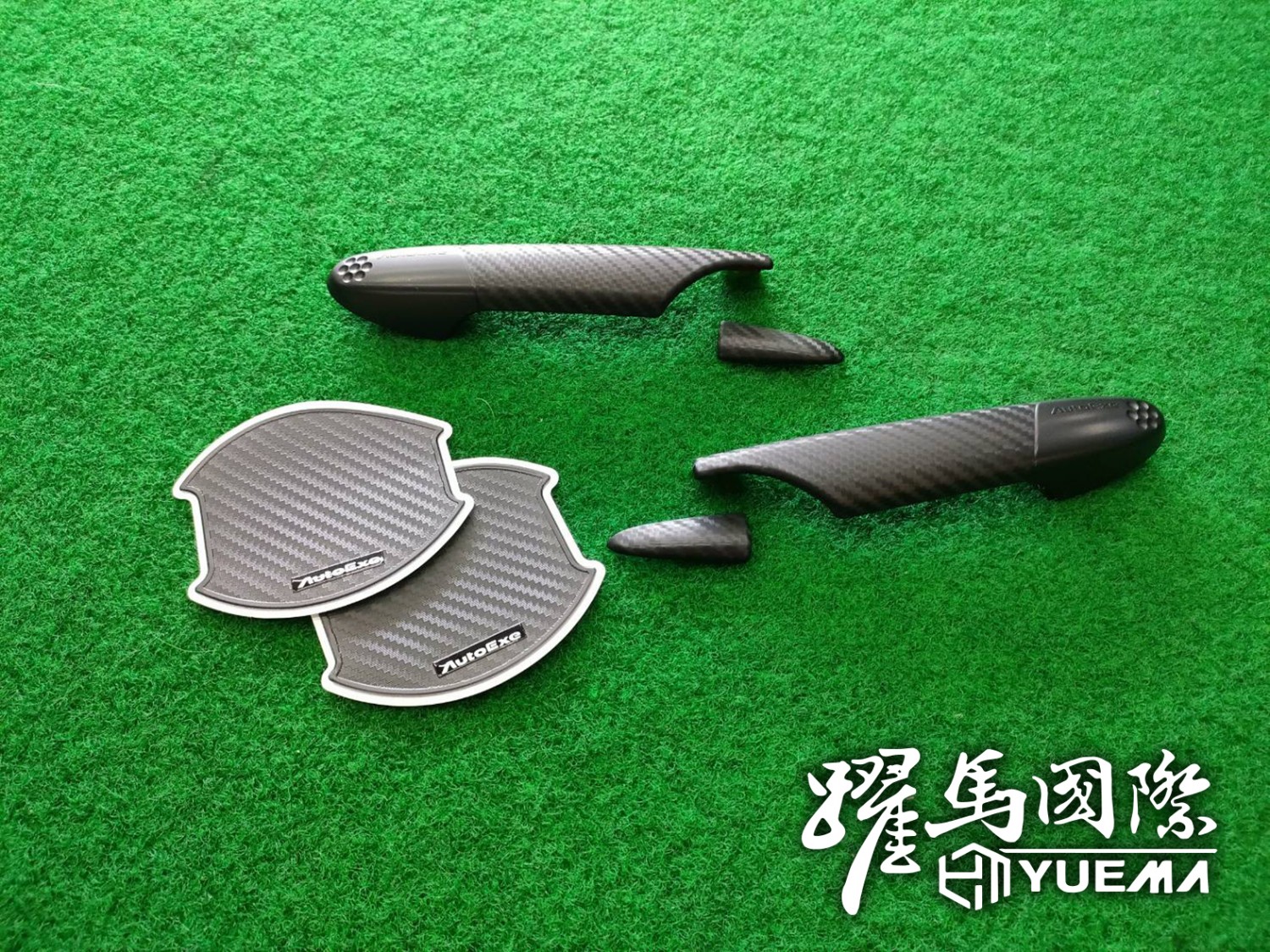 AUTOEXE碳纖維手把+AUTOEXE碳纖維內腕貼