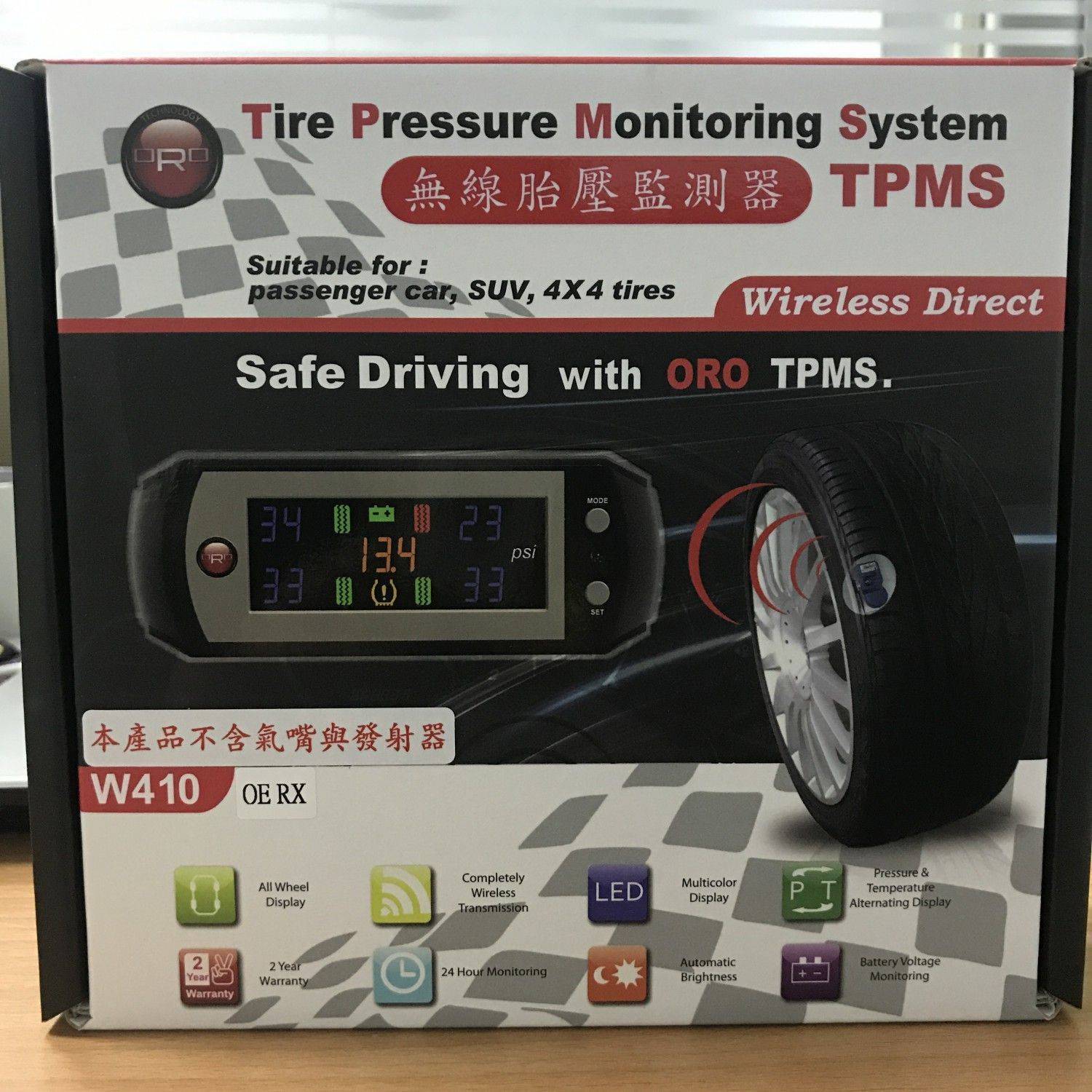 ORO W410 OE馬自達專用胎壓接收器