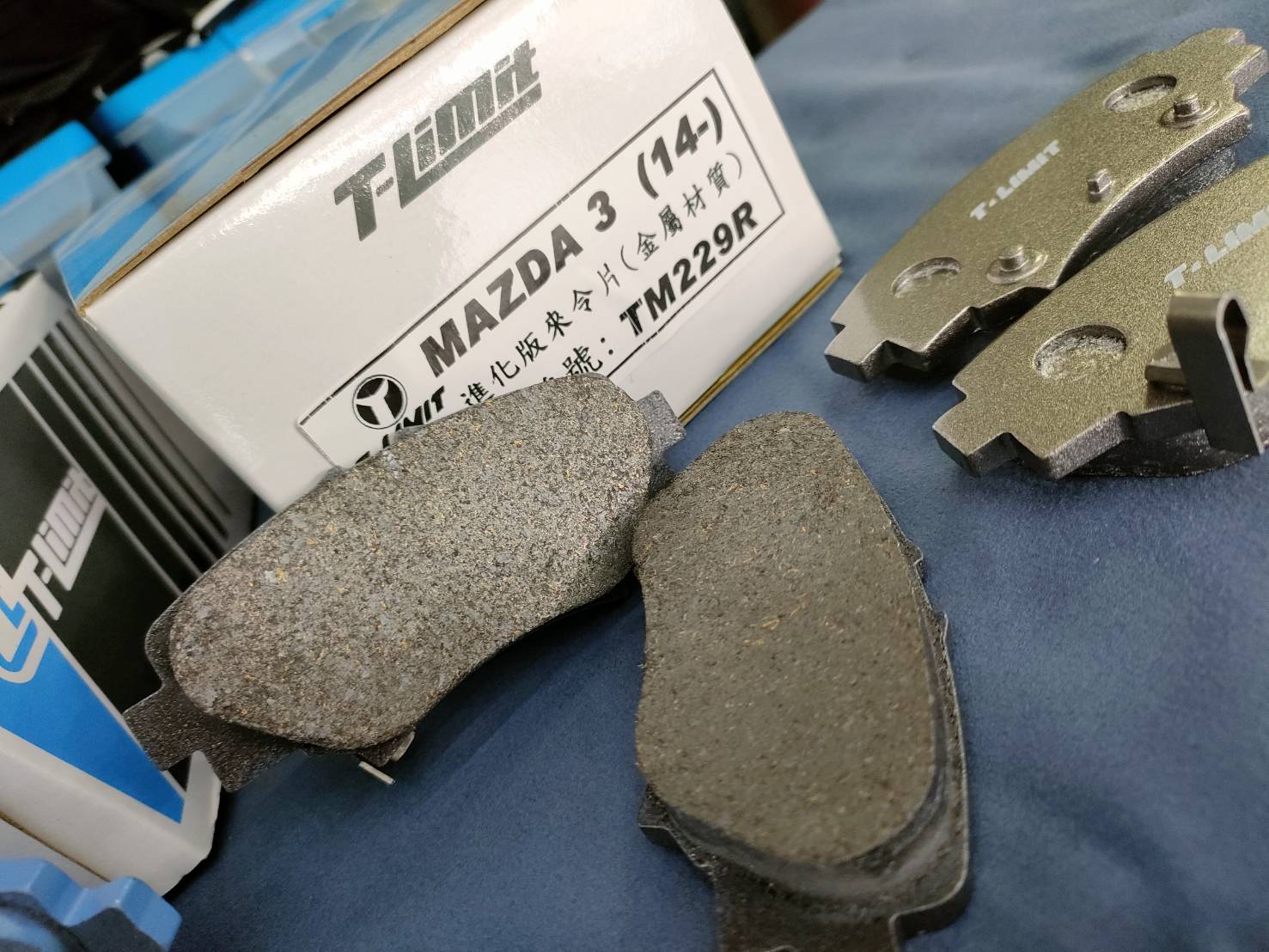 T-LIMIT金屬來令片