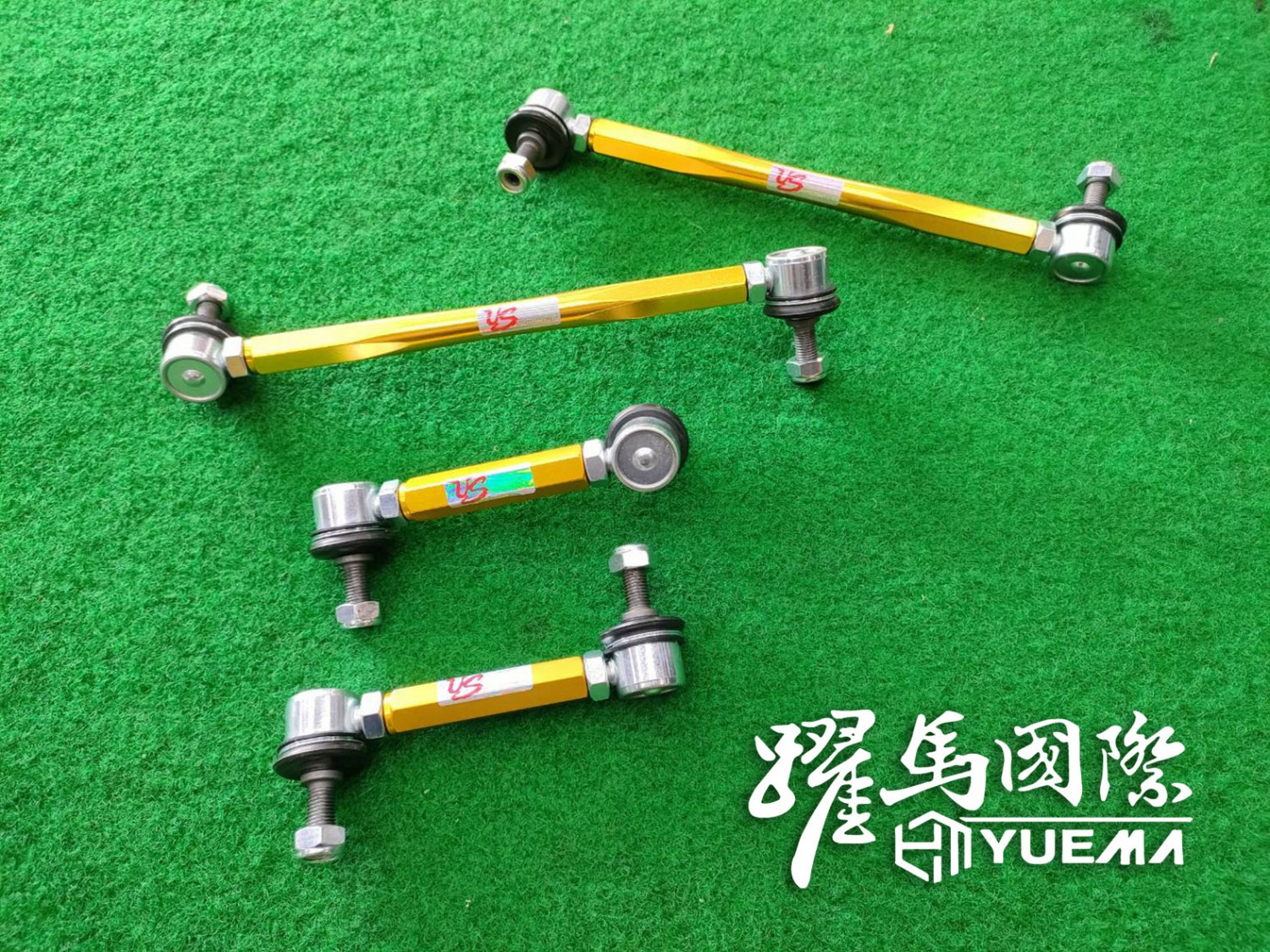 US鍛造鋁合金可調式強化李子串