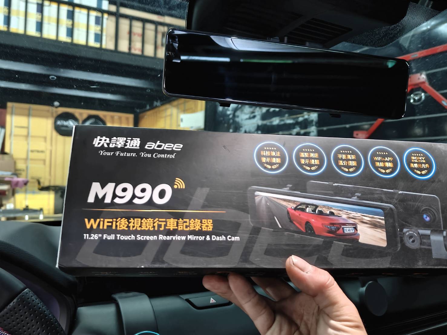 快譯通 M990電子後視鏡 快譯通 M990電子後視鏡