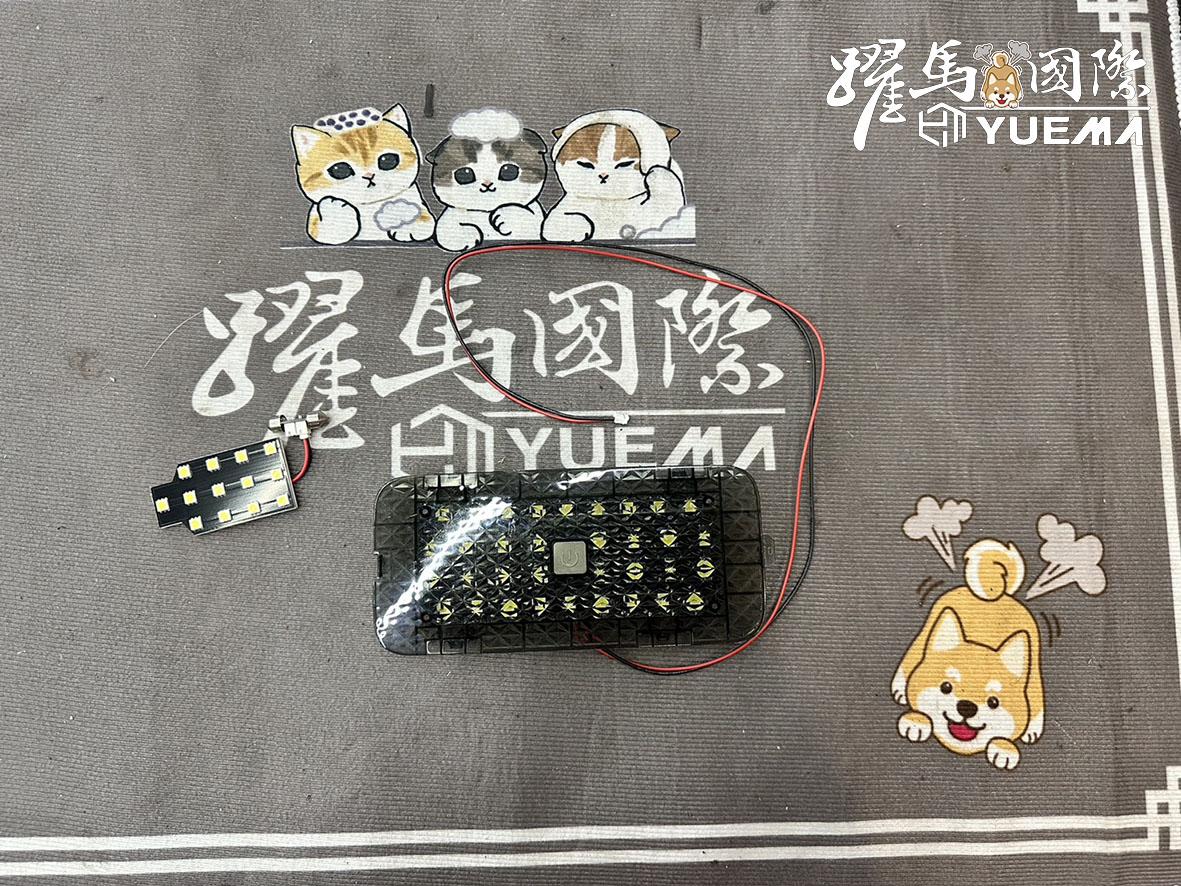 兩片式後行李箱燈