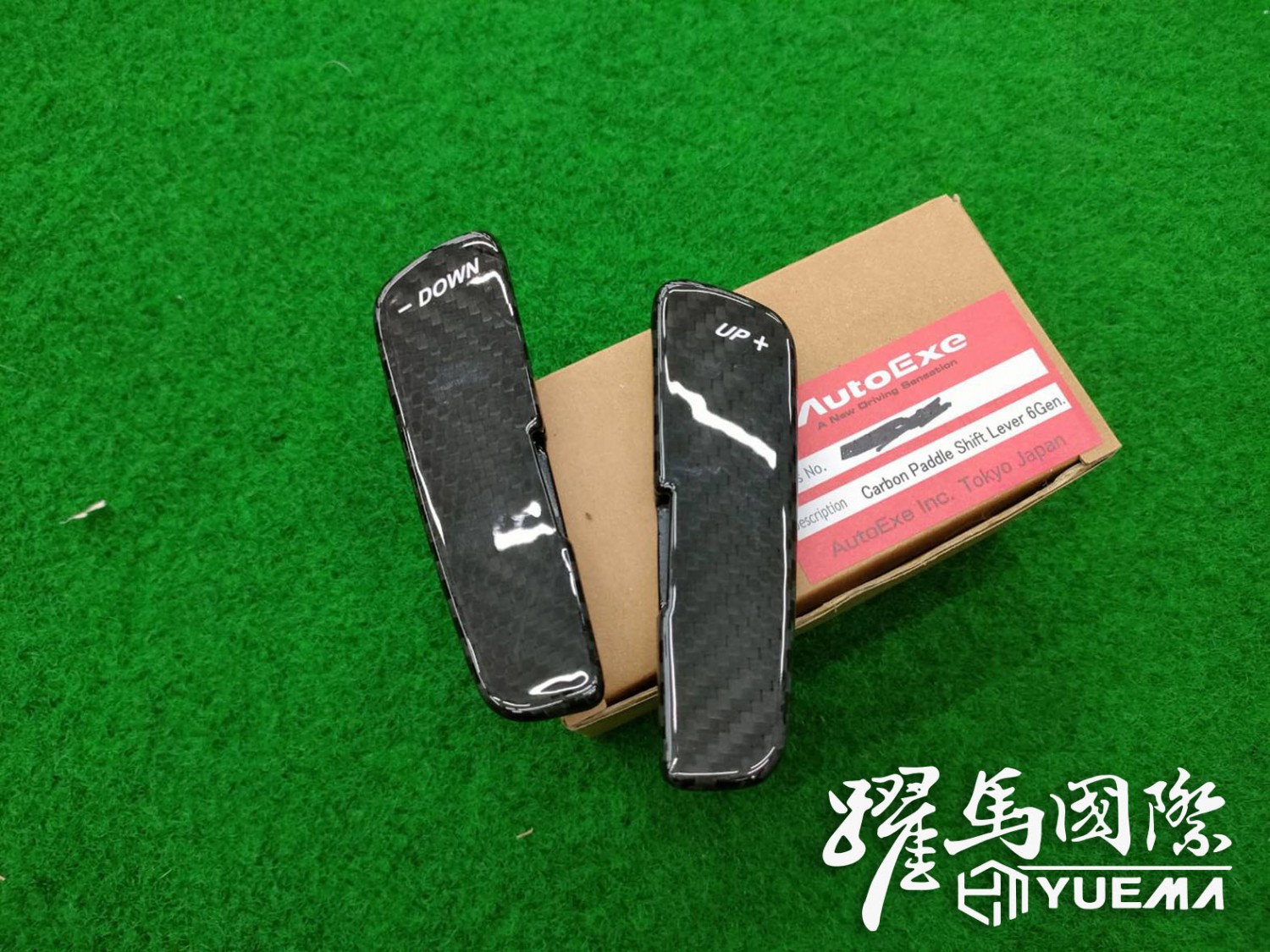 Autoexe碳纖維撥片加長飾條 Autoexe碳纖維撥片加長飾條