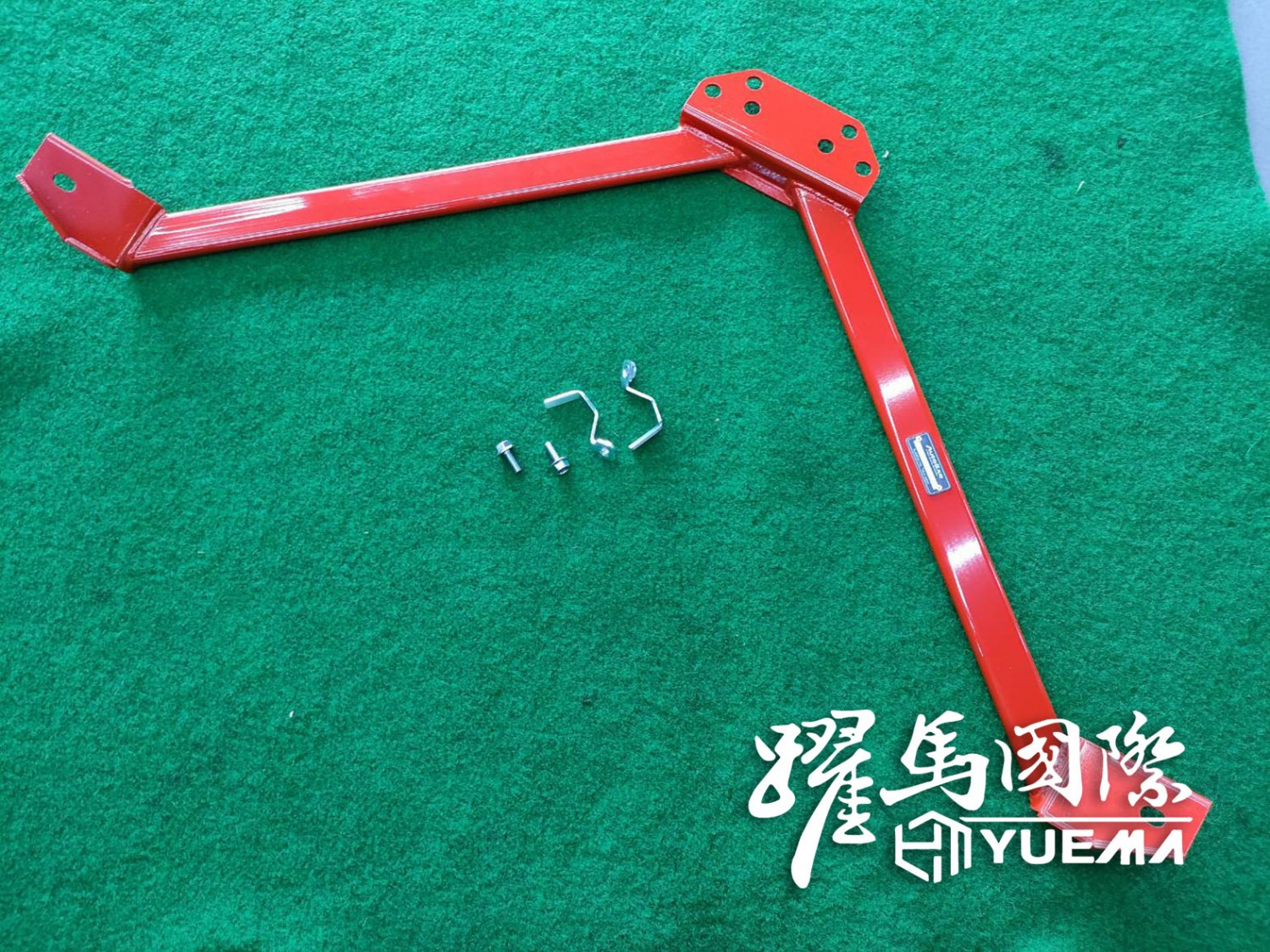 AUTOEXE 後車廂拉桿