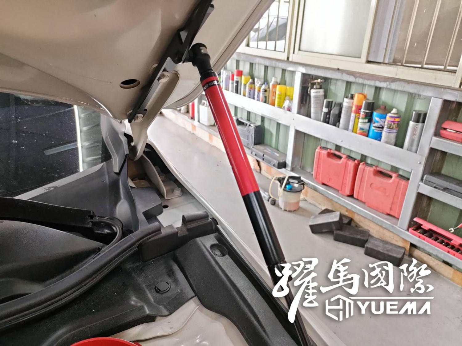 Autoexe引擎室油壓頂桿