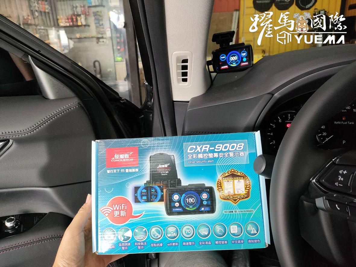 征服者GPS CXR-9008液晶全彩雷達測速器