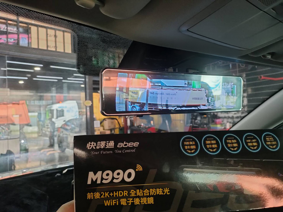 快譯通 M990電子後視鏡 快譯通 M990電子後視鏡