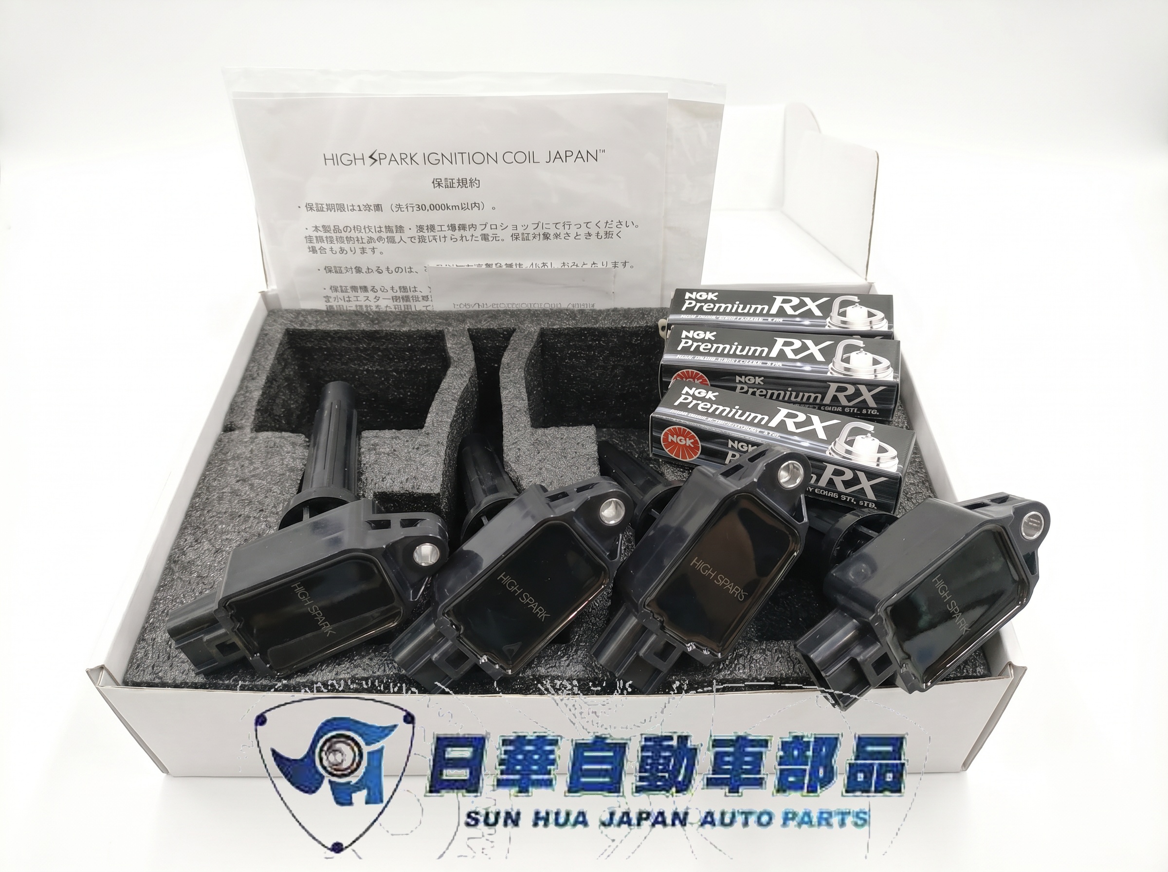 High spark考耳 High spark考耳