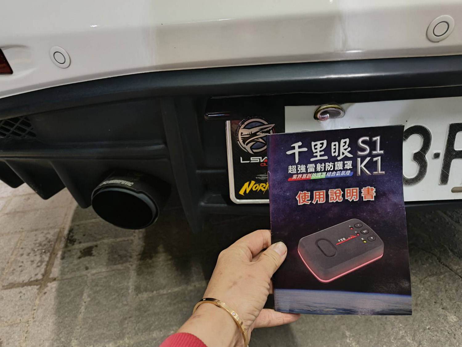 千里眼 S1K1防護罩防護罩 千里眼 S1K1防護罩防護罩