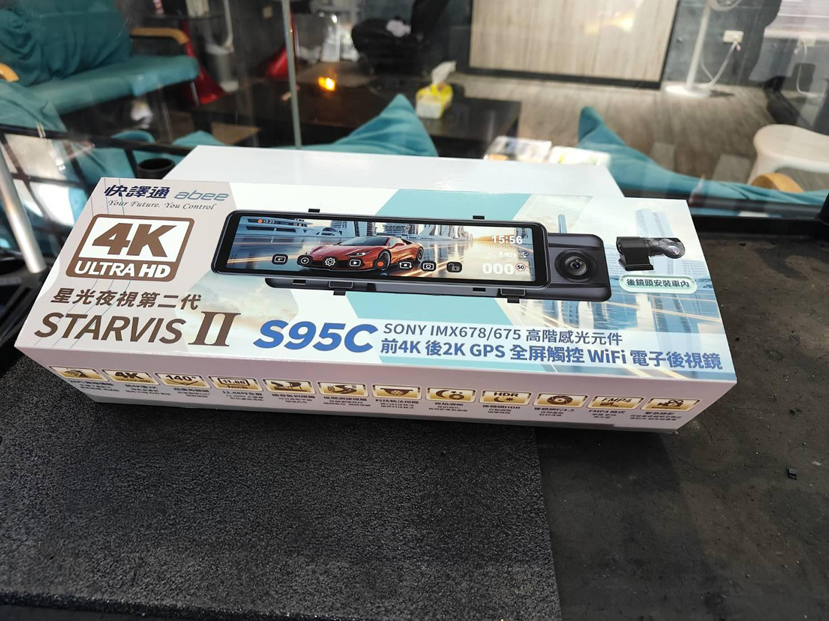快譯通S95C電子後視鏡 快譯通S95C電子後視鏡